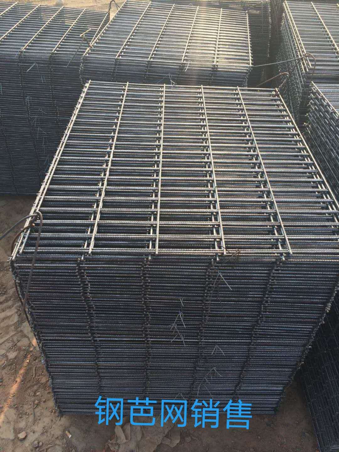 钢笆网_建企商盟-建筑建材产业的云采购联盟平台