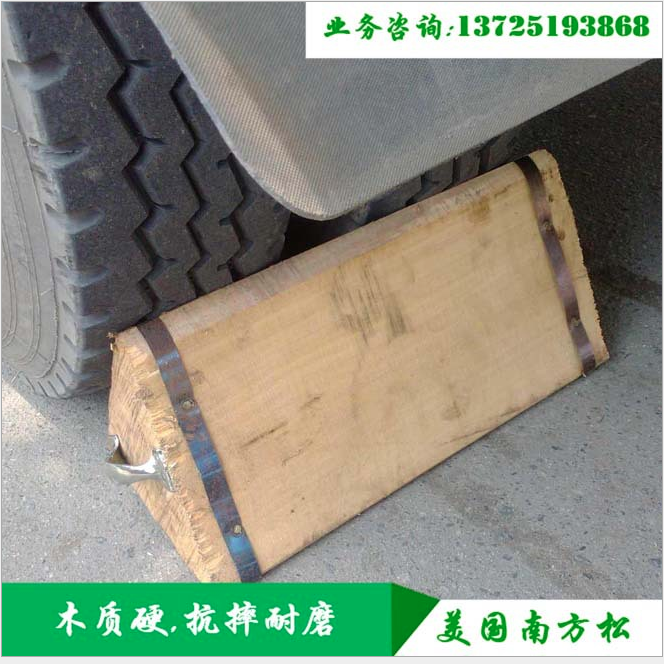 建企商盟
