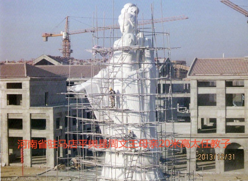 RW-1003_人物雕刻_建企商盟-建筑建材产业的云采购联盟平台