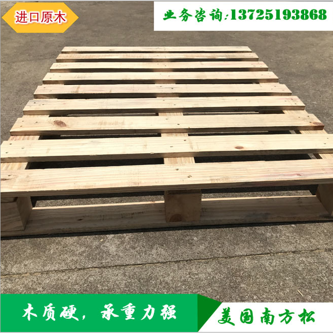 建企商盟