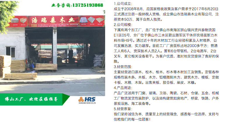 详情10.png