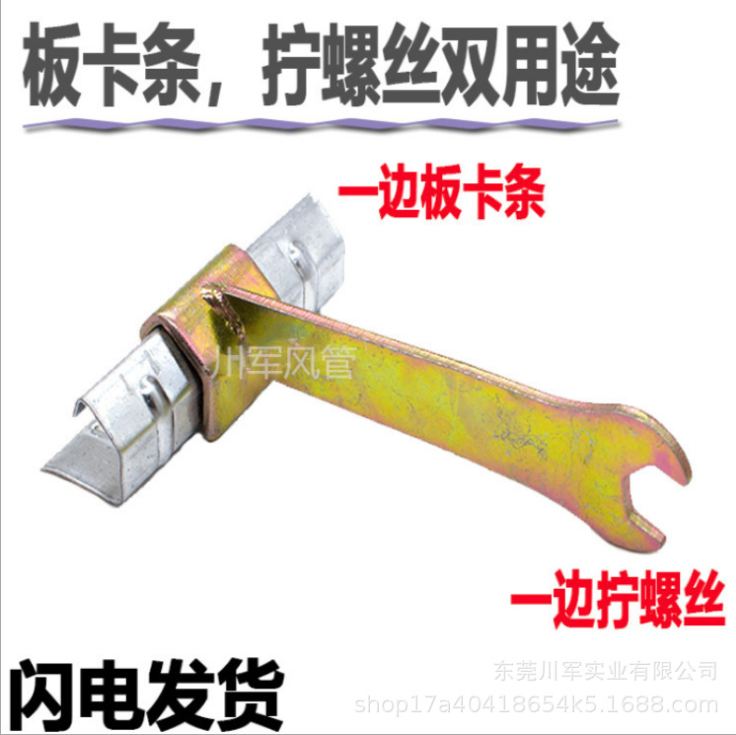建企商盟