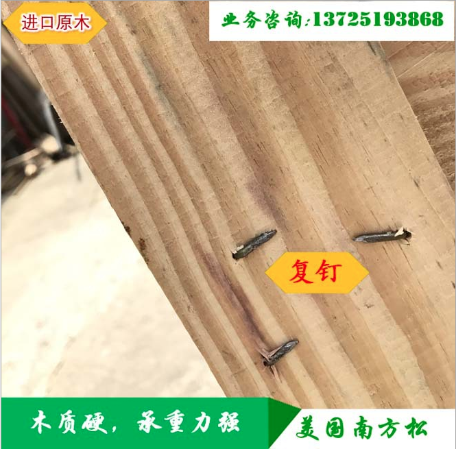建企商盟
