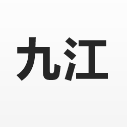 九江立成建材中心_建企商盟-建筑建材产业的云采购联盟平台