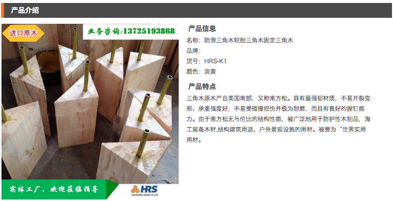 详情1.png