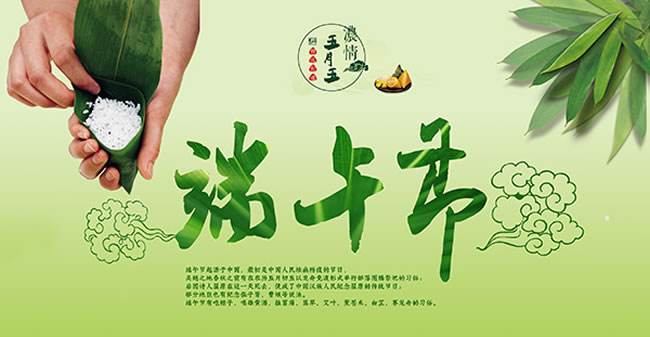 广东宏际|粽情粽礼，情深意粽，端午安康