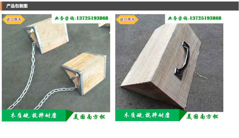详情6.png