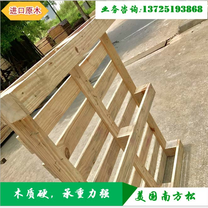 建企商盟