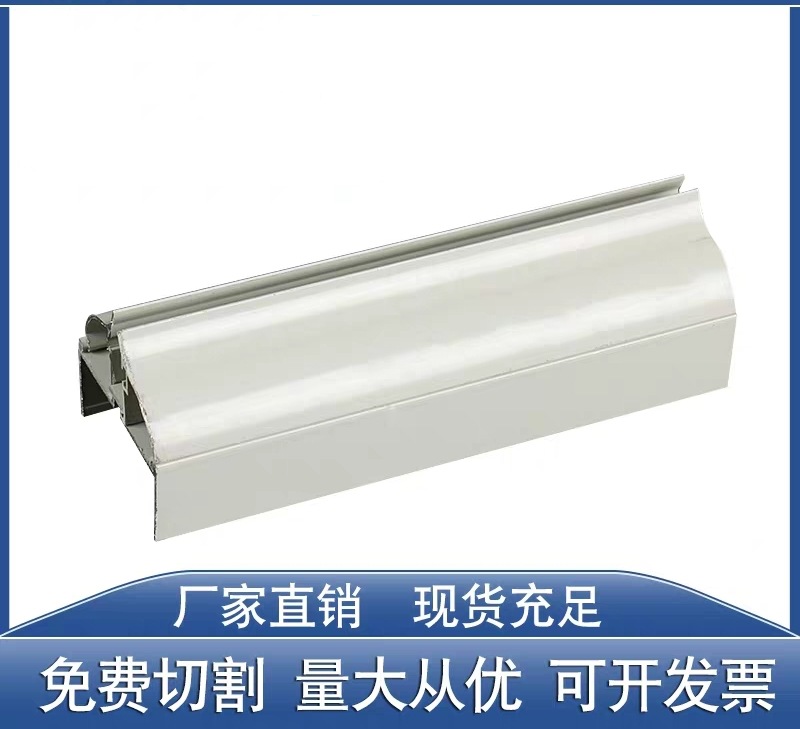 净化铝材 厂家直销彩钢板配套铝材 可批发、零售_建企商盟-建筑建材产业的云采购联盟平台