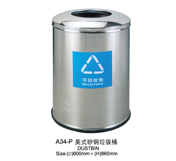 A34-P 美式砂钢垃圾桶_建企商盟-建筑建材产业的云采购联盟平台