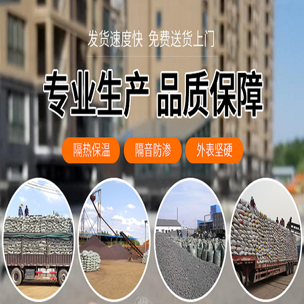 建企商盟-建筑建材产业的云采购联盟平台