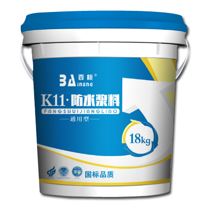 k11通用型防水涂料_建企商盟-建筑建材产业的云采购联盟平台