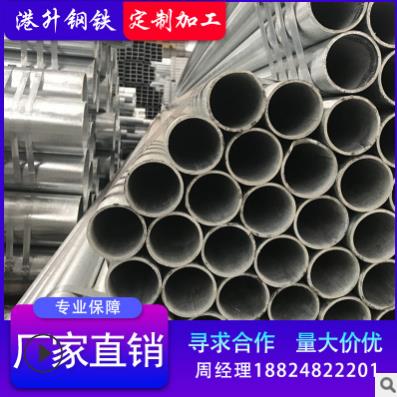 现货供应镀锌管 佛山Q235 4分6分 1寸2寸 DN50热镀锌管_建企商盟-建筑建材产业的云采购联盟平台
