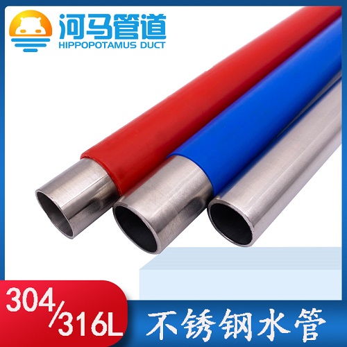 不锈钢水管_建企商盟-建筑建材产业的云采购联盟平台