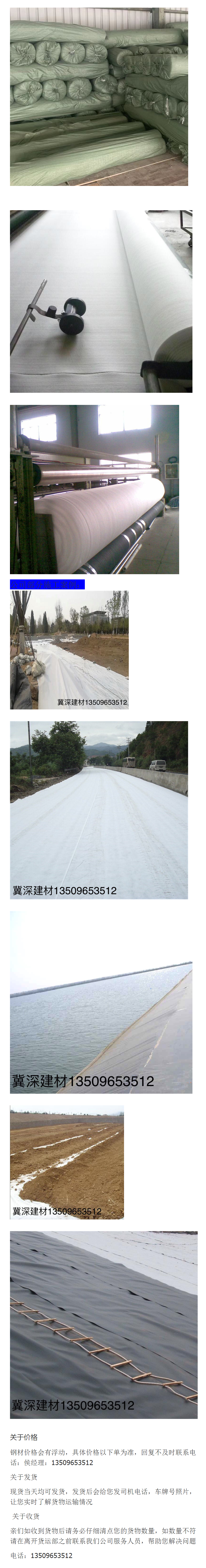 厂家批发 透水土工布 长丝短丝无纺布 道路养护强度高-阿里巴巴.png