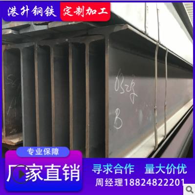 焊接H型钢 热轧H型钢 国标H钢 埋弧 高频焊 低合金h钢 厂家直销_建企商盟-建筑建材产业的云采购联盟平台