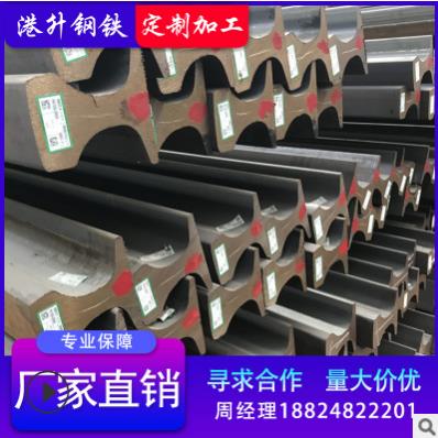 佛山钢轨厂家国标q235b 钢轨路轨 行车重轨 轻轨钢轨_建企商盟-建筑建材产业的云采购联盟平台