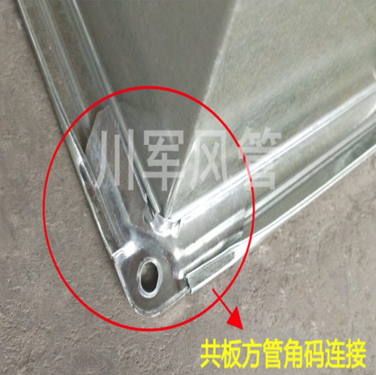 建企商盟