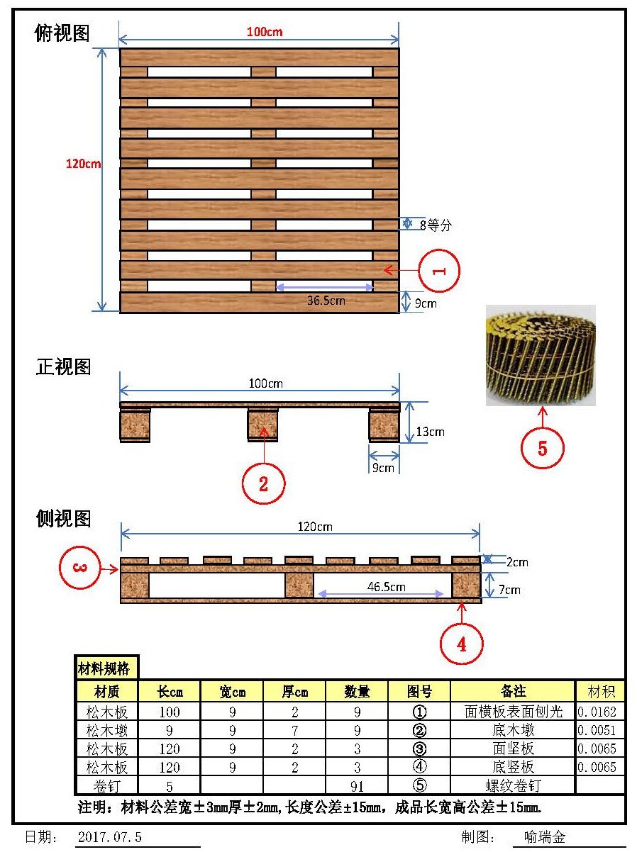 详情4.jpg