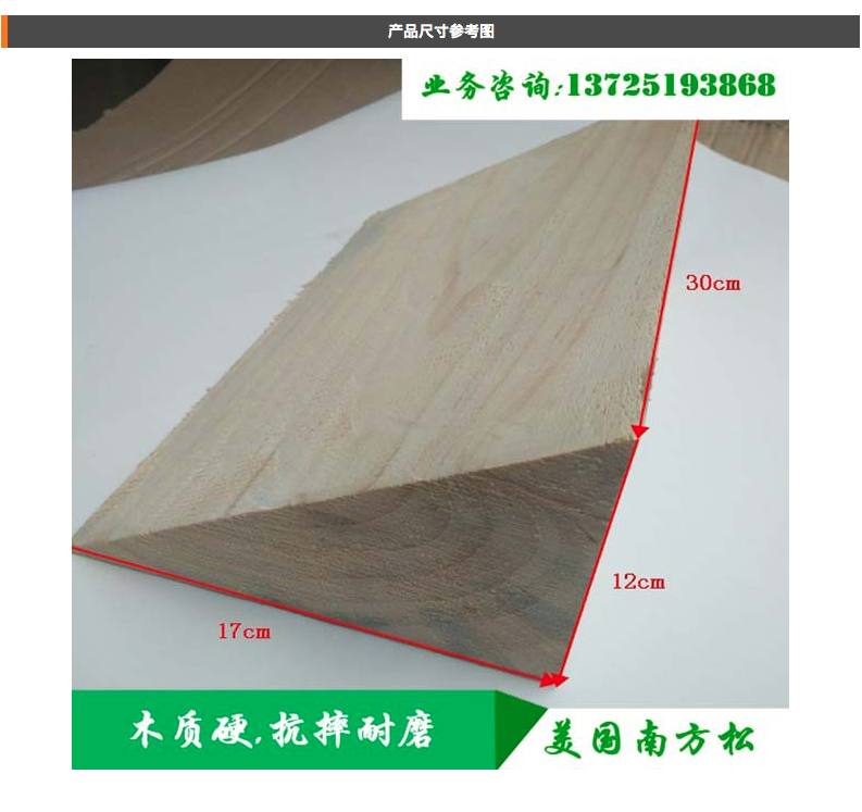 详情4.png