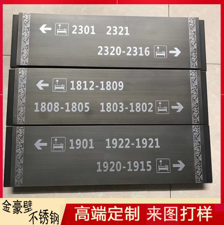 标识牌不锈钢雕刻_建企商盟-建筑建材产业的云采购联盟平台