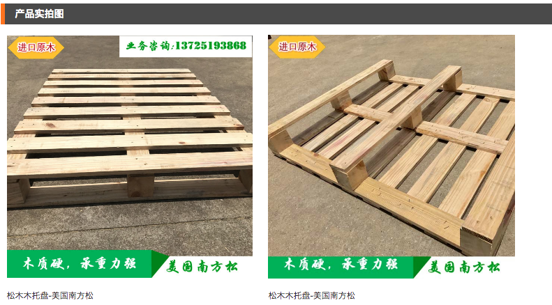 详情5.png