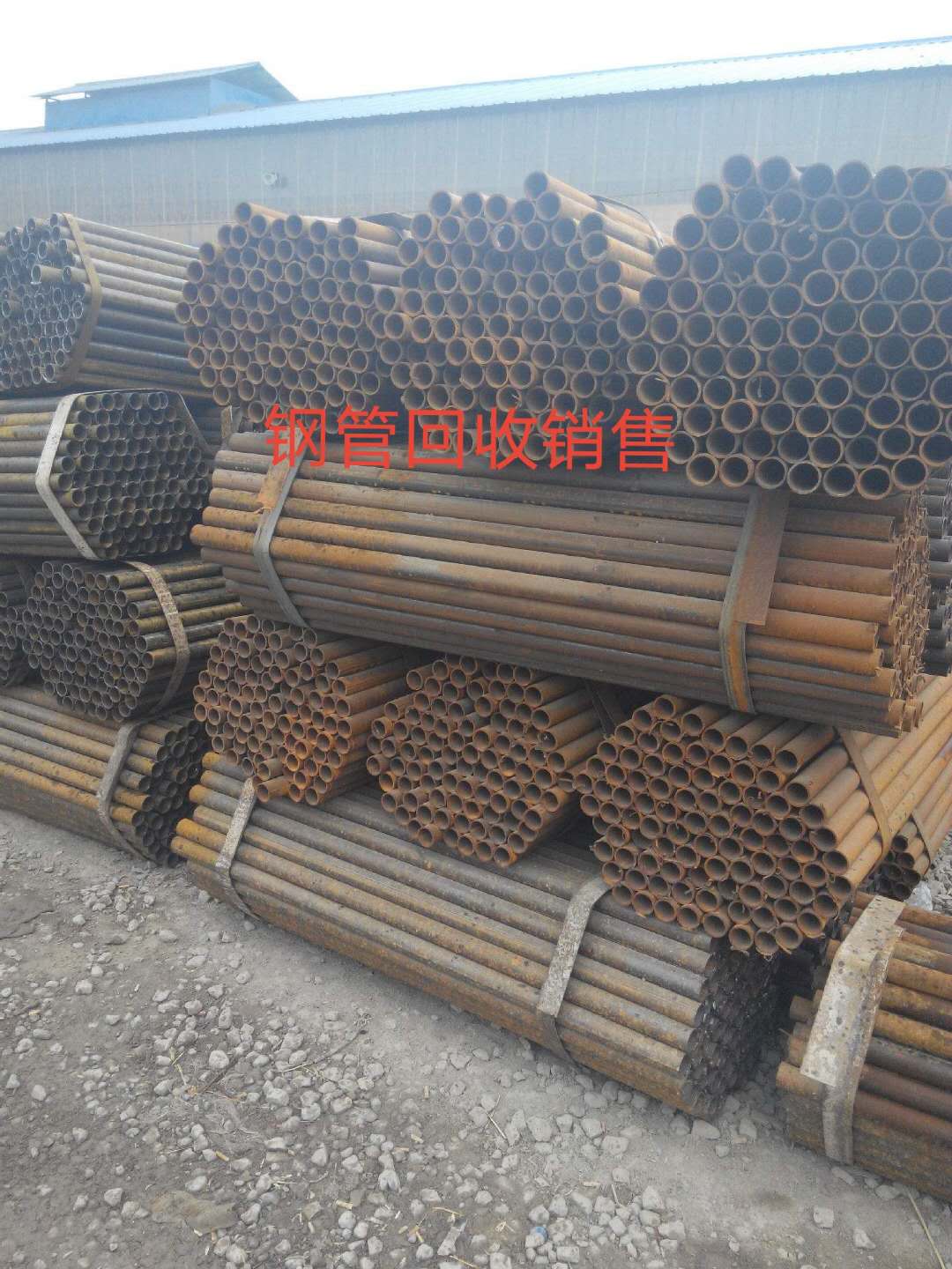 钢管_建企商盟-建筑建材产业的云采购联盟平台