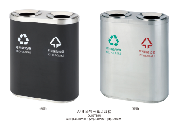 A46环保分类桶系列 （可订logo）.png