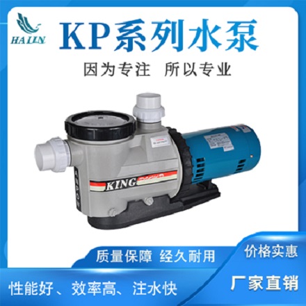 KP系列水泵-380V_建企商盟-建筑建材产业的云采购联盟平台