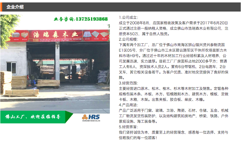 详情8.png