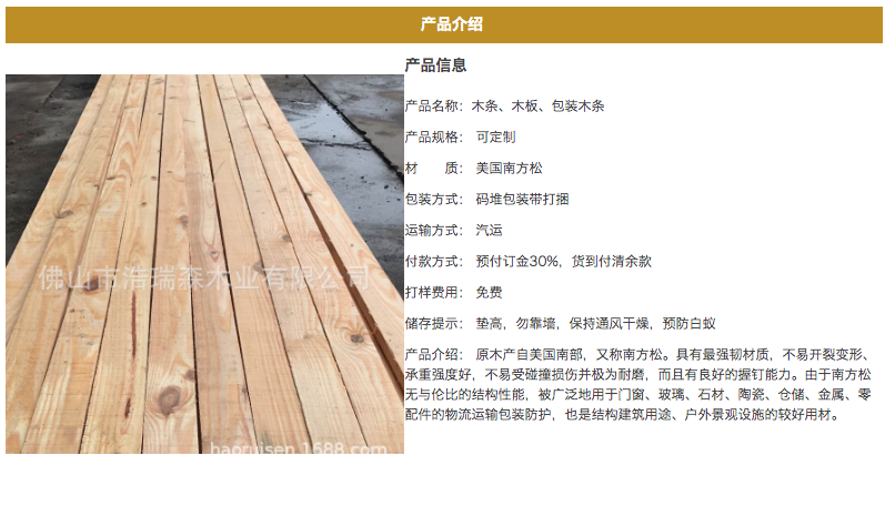 详情1.png