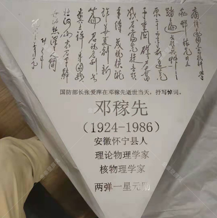 金属腐蚀精美图纹加工_建企商盟-建筑建材产业的云采购联盟平台
