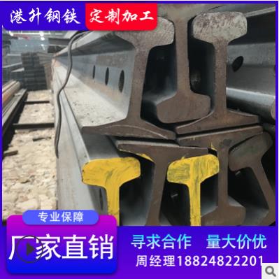 现货供应国标 非标起重钢轨重轨轨道钢规格齐全铁路用_建企商盟-建筑建材产业的云采购联盟平台