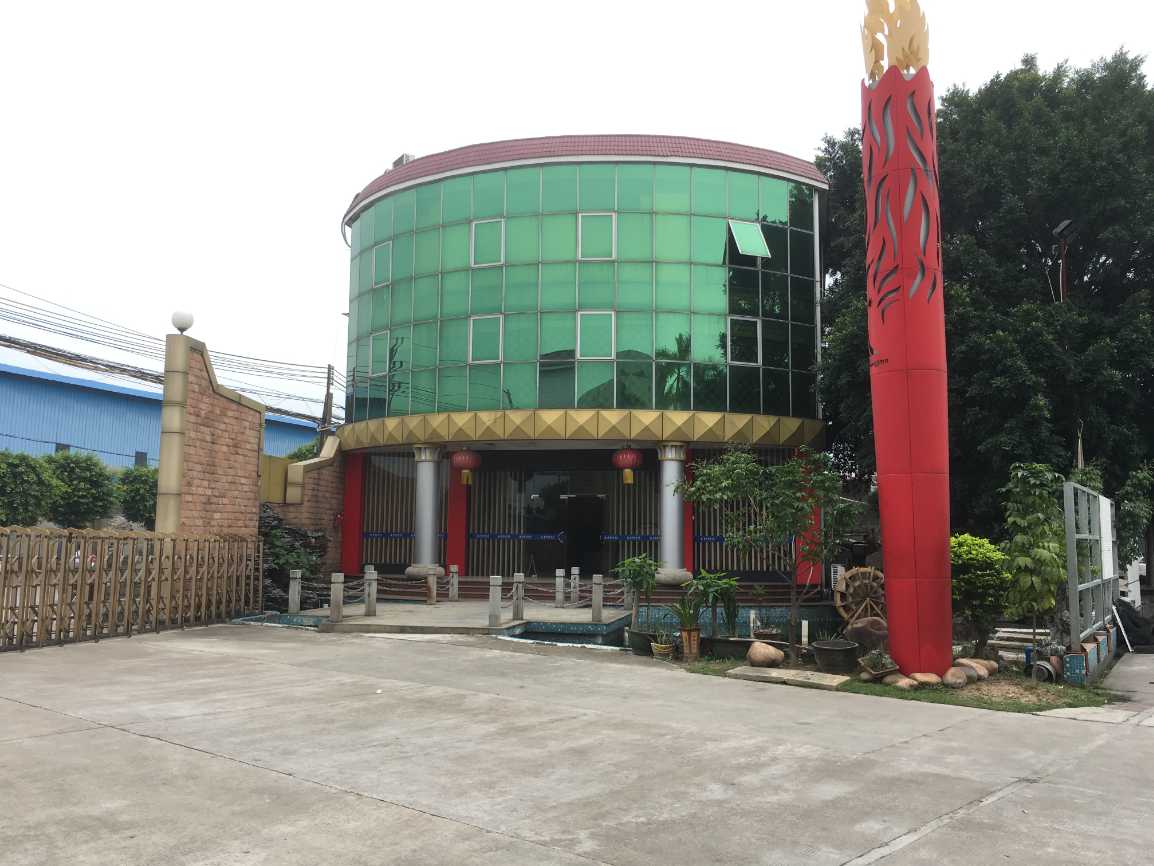 建企商盟