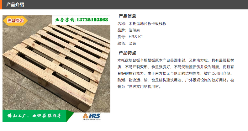 详情1.png
