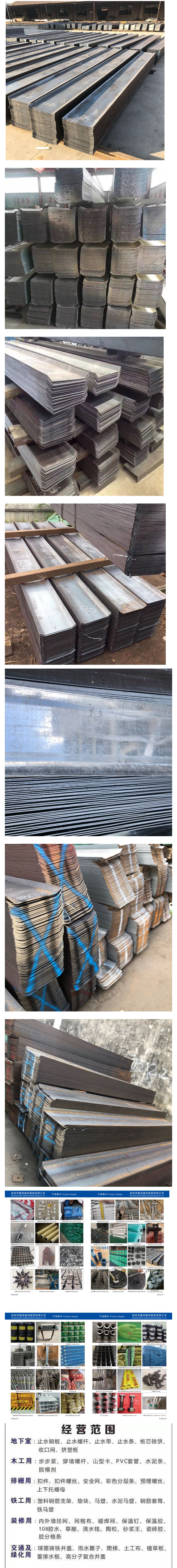 厂家批发Q235钢板 镀锌 止水钢板型号定做建筑工地镀锌板-阿里巴巴.png