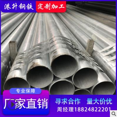 厂家直销镀锌管 镀锌钢管 无缝管 工业消防管 大棚用管_建企商盟-建筑建材产业的云采购联盟平台