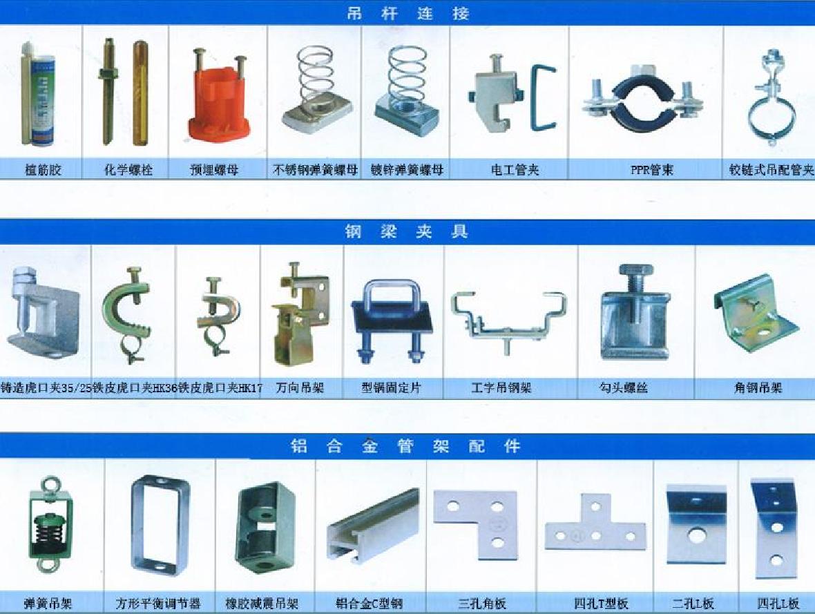 C型钢(U型槽)1.jpg