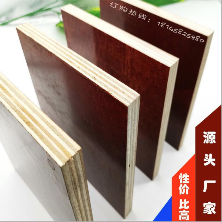 建企商盟