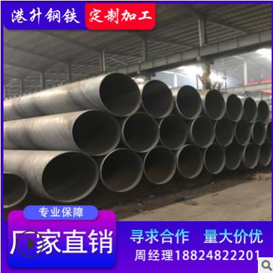 螺旋管现货供应 426*10螺旋管现货销售 可进行加工 厂家直销_建企商盟-建筑建材产业的云采购联盟平台