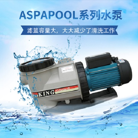 ASPAPOOL系列水泵(外散热）_建企商盟-建筑建材产业的云采购联盟平台