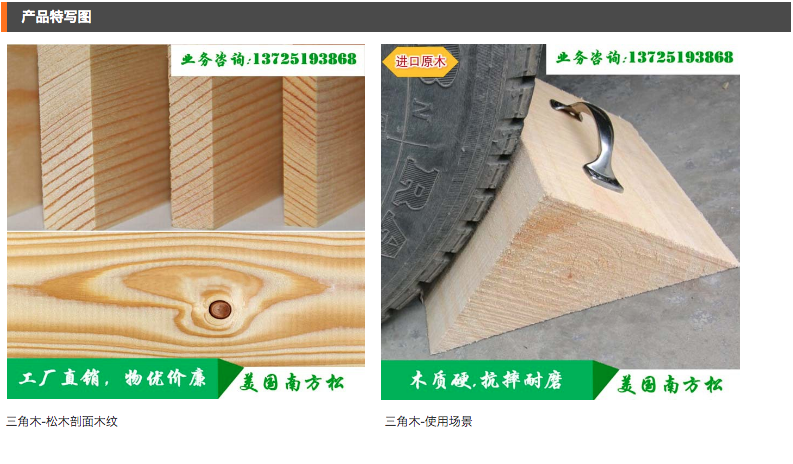 详情3.png