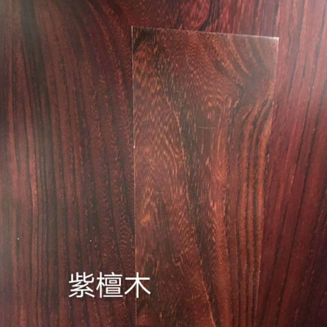 紫檀木_建企商盟-建筑建材产业的云采购联盟平台
