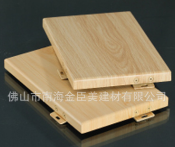 4D木纹铝型材 4D耐候木纹加工 4D木纹铝单板 铝天花板_建企商盟-建筑建材产业的云采购联盟平台