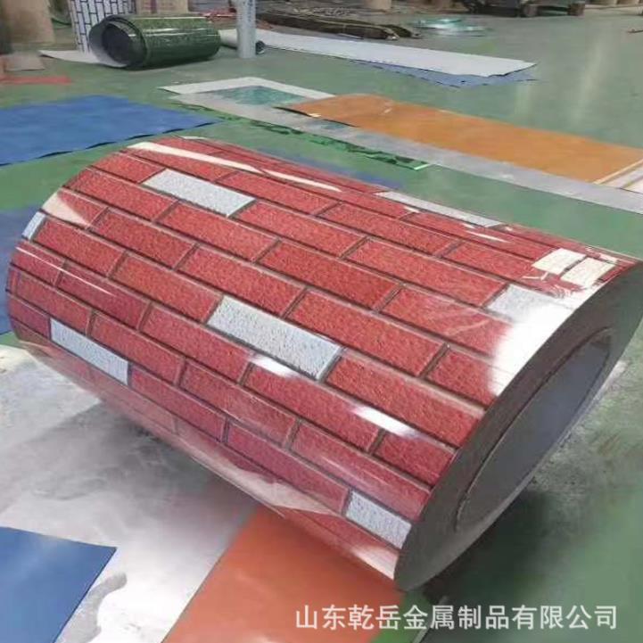 建企商盟